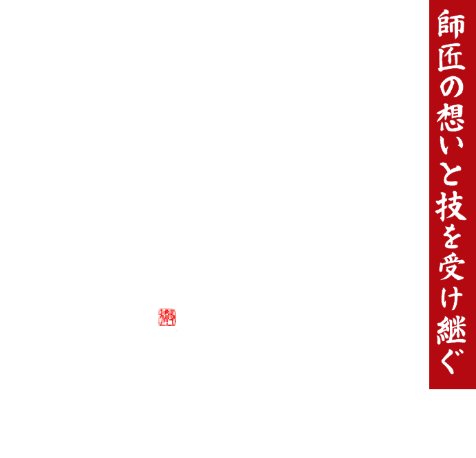 極限まで薄くした皮から溢れ出す、とろけるような濃厚肉汁と野菜のシャキシャキ食感。